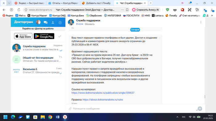 � "���"�� ���� ������ �� ������?