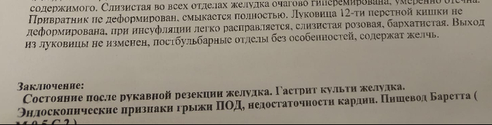 ����, - ��������� ������ ������������. ������ ����� ���� ������ � ������ 80 ��, ��� � ����� ������������ ����� ������� ��� ���� � ��� �� ������ ���� � ���� ���������.