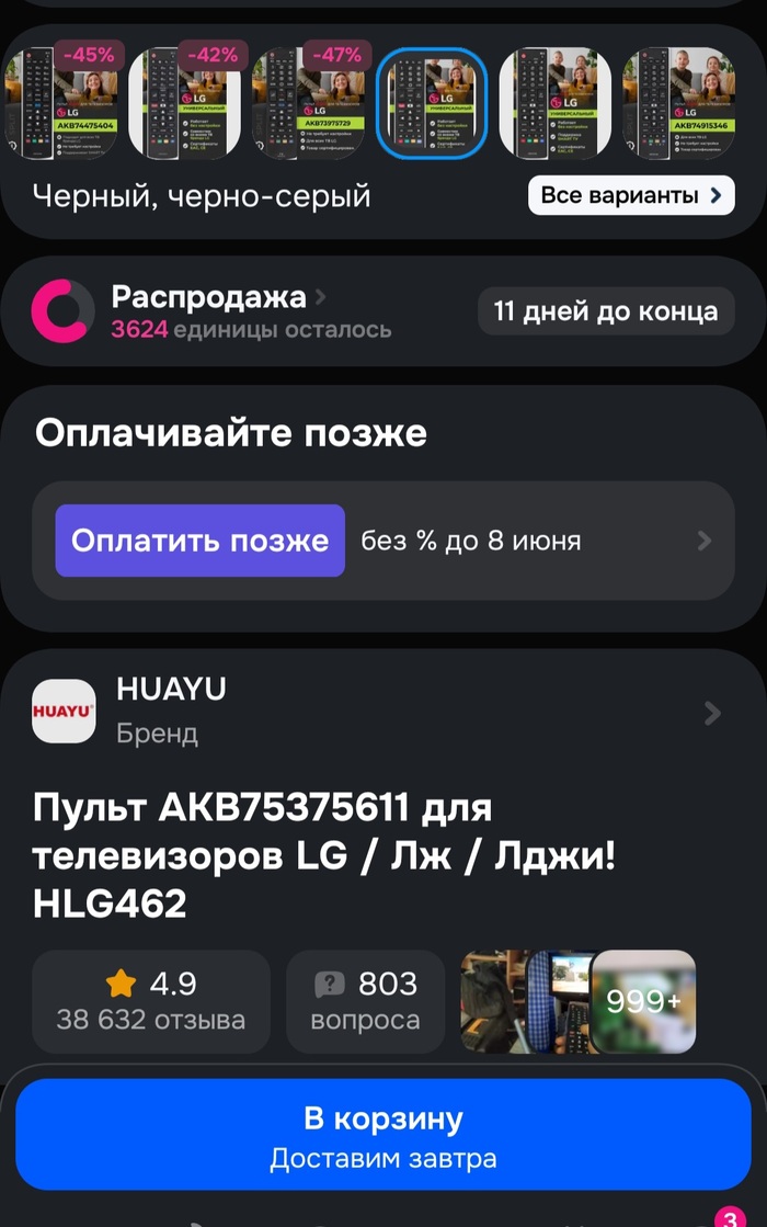 ��� ����� ������������