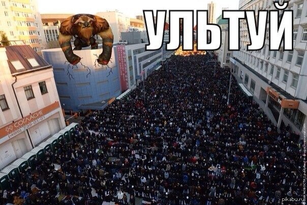Ответ на пост «С праздником москвичи!»