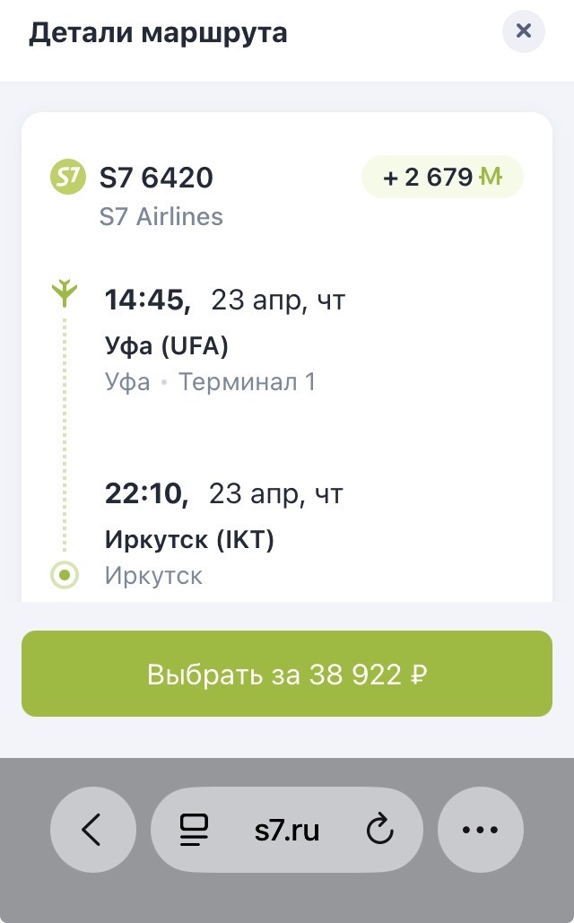 ��������� ��� -������� 38 ����� ������ ����� �������. ��������������� ������ ����� ������ -���� ������. ��� ��� �� �������� ������?