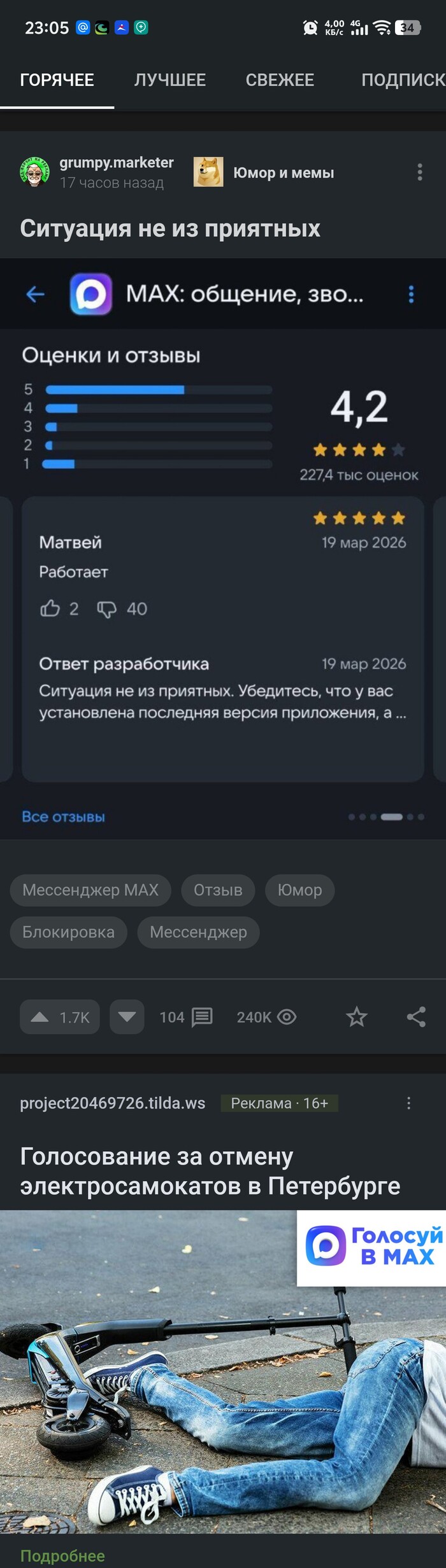 Куда диван крутить?