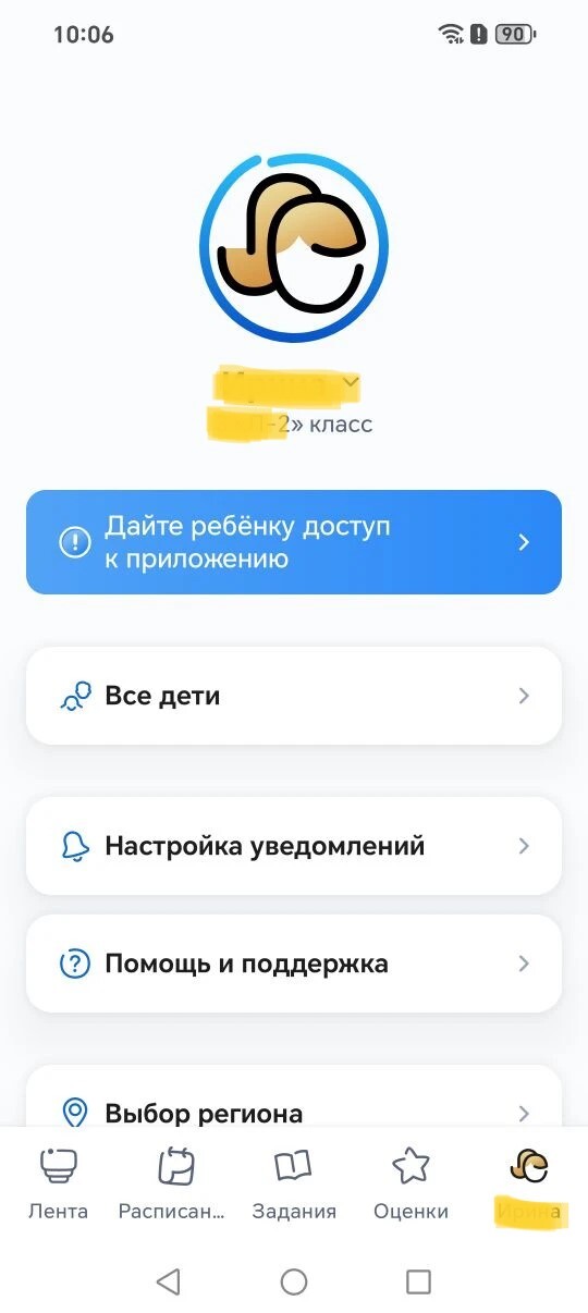 �������, ������...