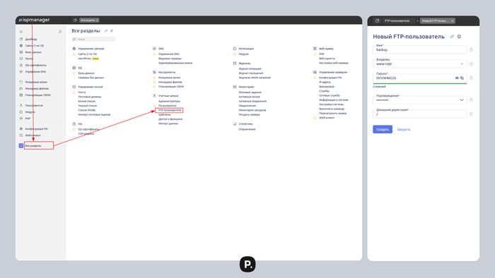 CPanel � Plesk ������ �� ������. ����������, ��� ��������� �� ispmanager � �� ��������