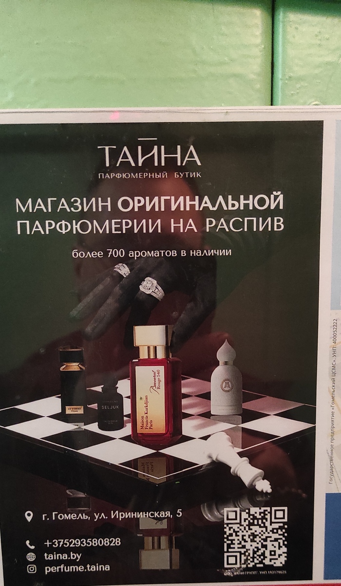 Если это устойчивое выражение - сорян. Мне показалось забавным