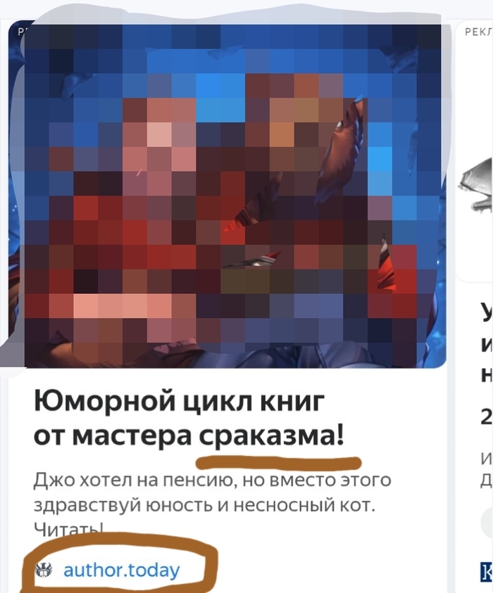 ������ ���������?