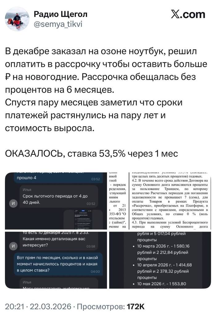 Ozon ����� �������� ��������� ��� ������� 53,5%. ��� ���� ���������� ����������� ������ ������������� ������ �� 6 �������