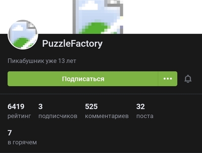 Иллюстрация к комментарию