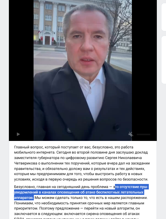 И снова про МАХ. В махе не оказалось push-уведомлений