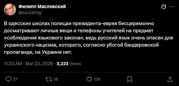 Вы укрываете у себя кириллицу, верно?
