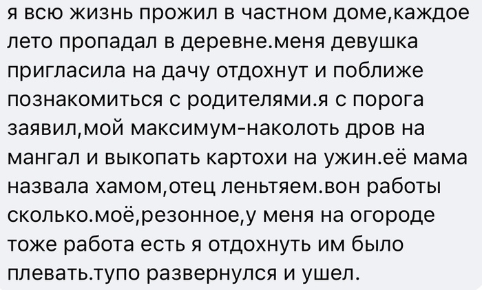 �������, ���