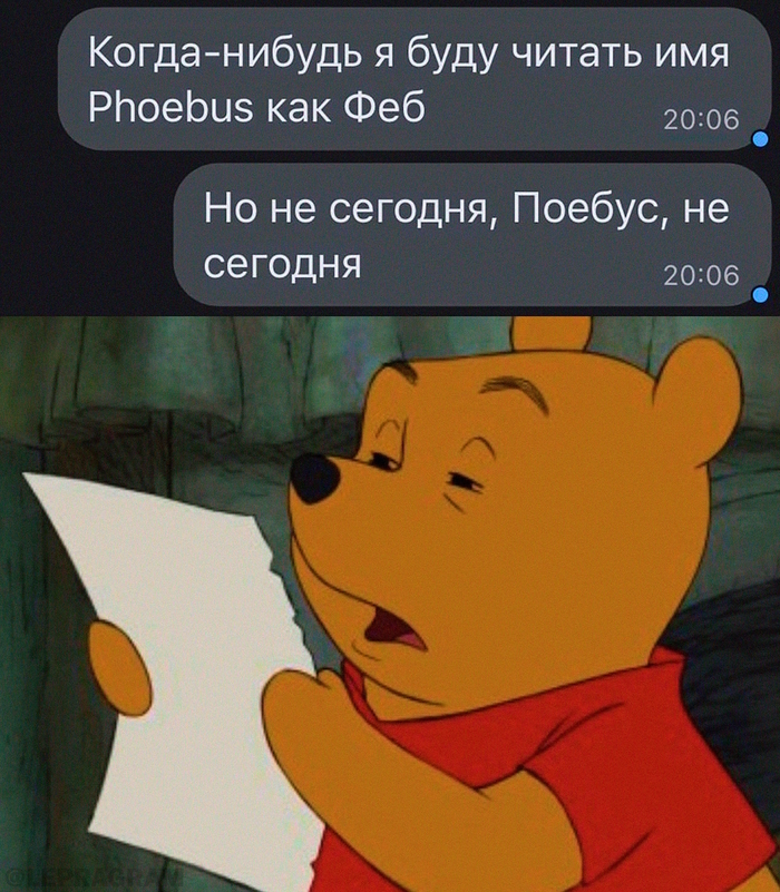 ����� ����...