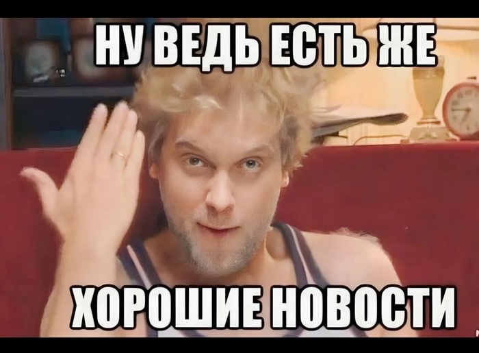 ������� �������)