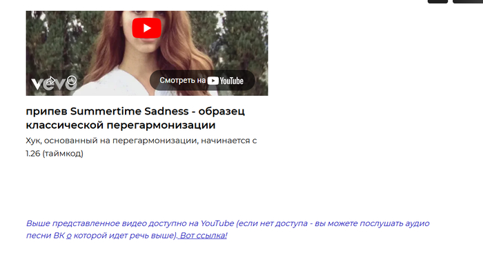 ������ ������������������ ������ �� ����������� ��, ����� �� ����� ���������� ��������, ���� � ��� ��� ������� � Youtube 