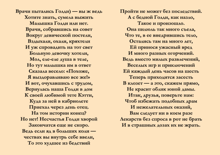 ��, ��� �������, ��� � ������ � ������ �����, � �������� �����. �� ����� �������� ��� ��������.