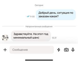 � �� ����� ��� ��������� ��� �� ���� �����-�� ����?