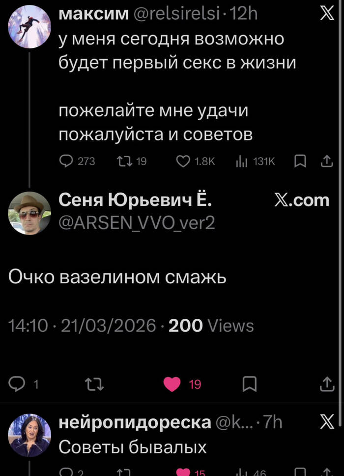 ������ ������ ������