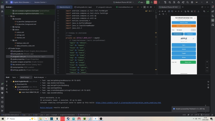 ���������� � Android Studio.