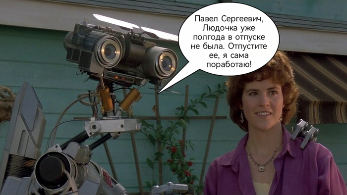 ��������� ���� �������� ��� ���������� ��� � �������, ��� �������� ��� �������