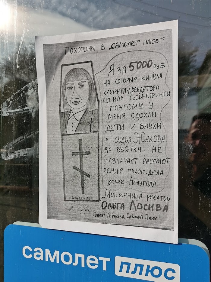 Из серии "Весенние обострения"
