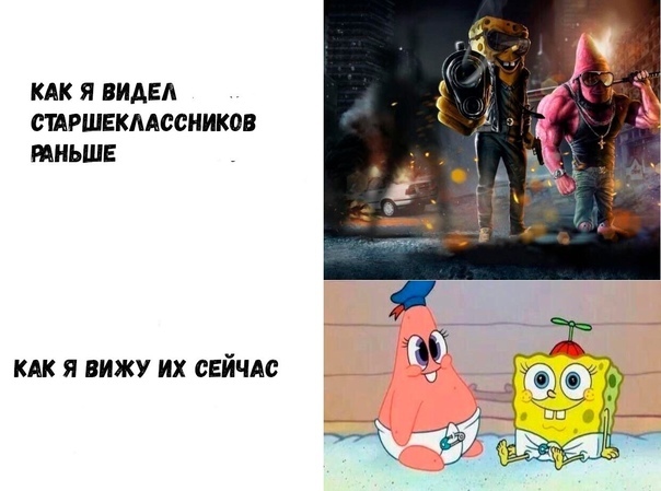 Ну сейчас все какие-то маленькие...