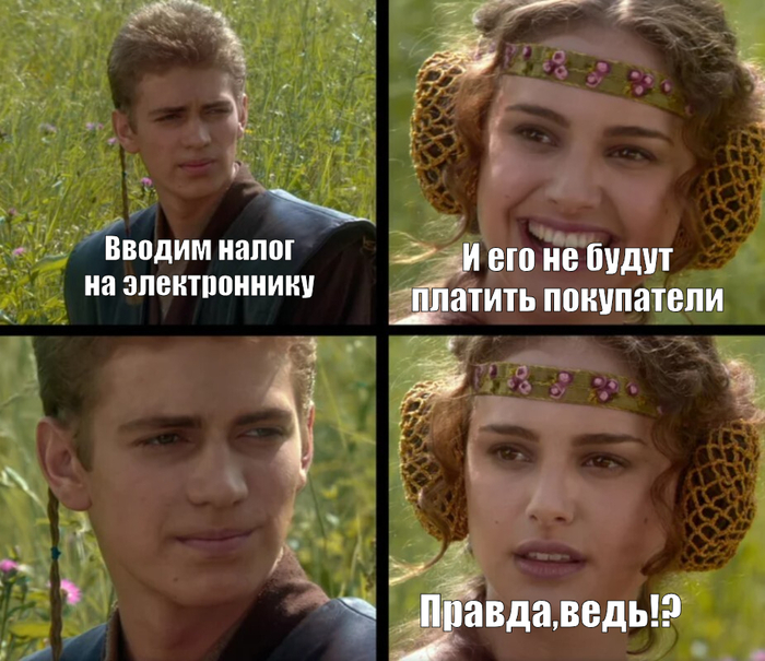 Ответ на пост «Горит!»