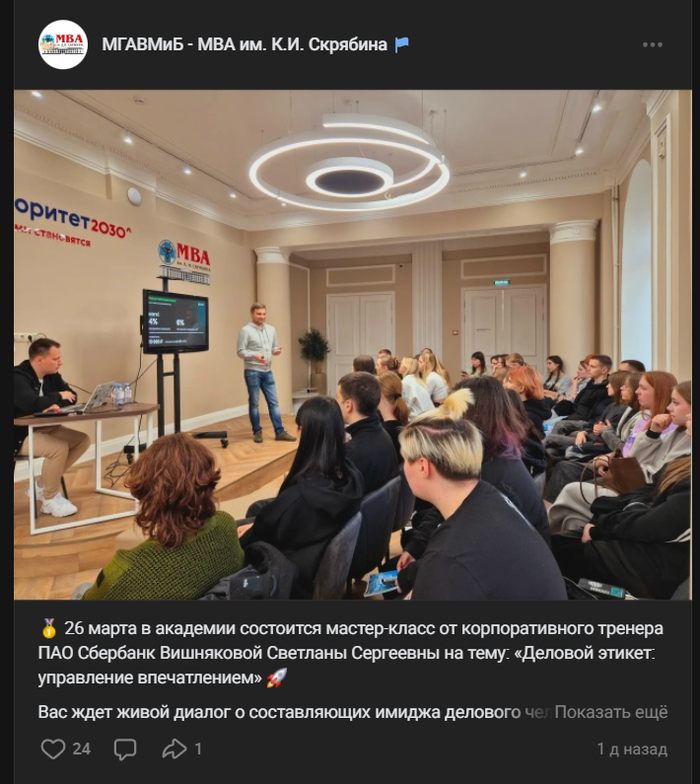 ���� �� 24.03