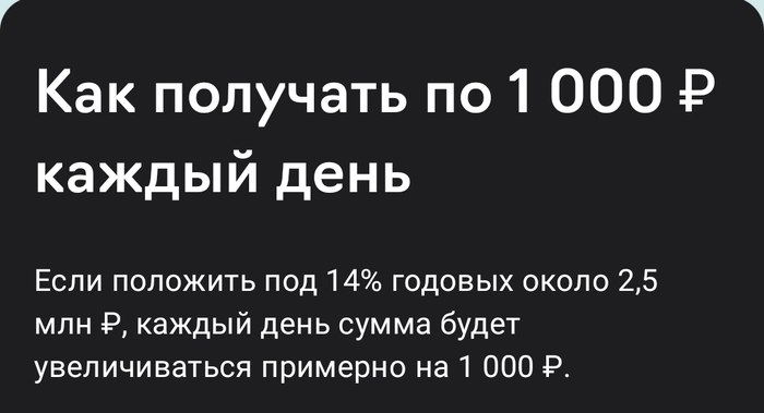 Да ладно?