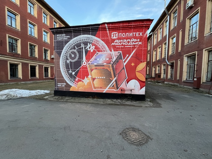 Стрит-арт в СПБПУ