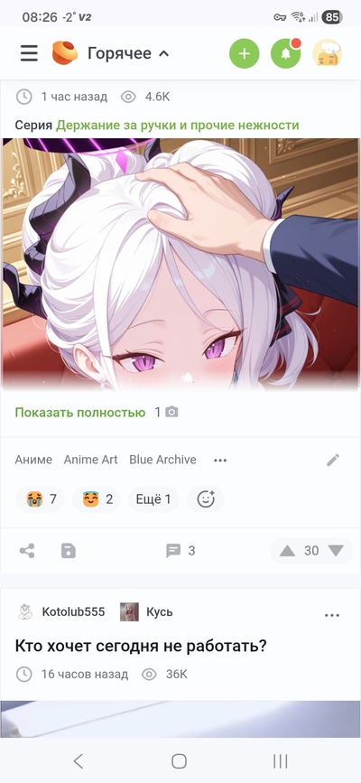 ����������� � �����������