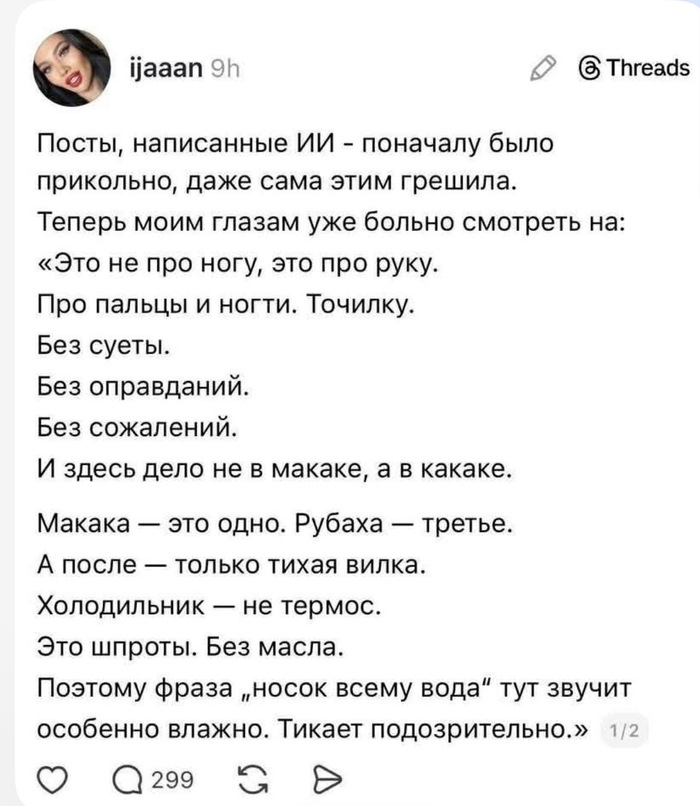 � ������ � ��� ��������