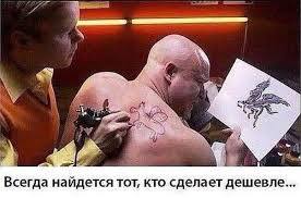 Ответ на пост «Мастера совсем оборзели?»