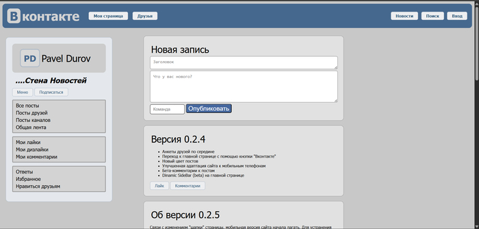 Оцените сайт #3