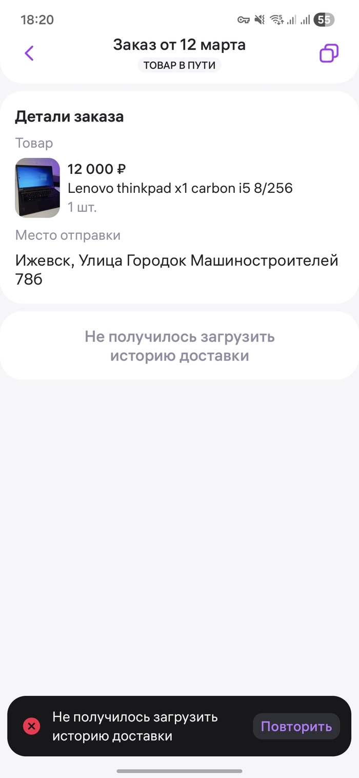 ������������ ����� - WB ������ - �������� ��� �������