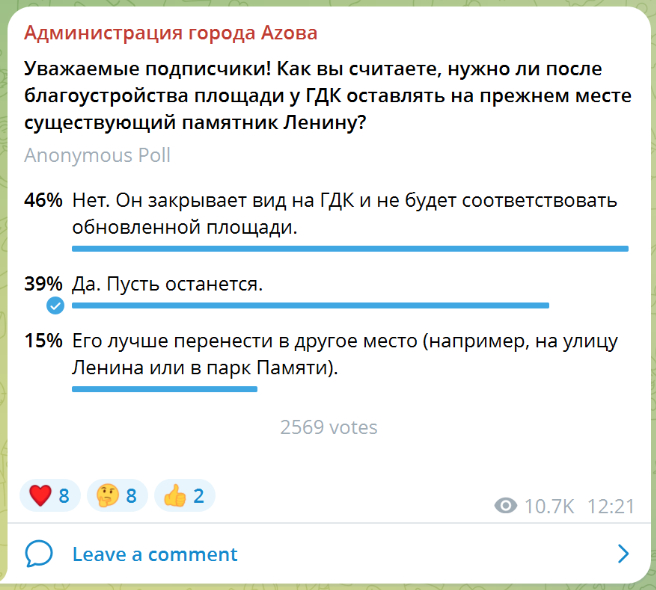 �����������: �����-������ ������������� ������ ����� <!--noindex--><a href="https://pikabu.ru/story/leninopad_v_azove__proekt_rekonstruktsii_ploshchadi_prevrashchaetsya_v_gorodskoy_skandal_13822574?u=https%3A%2F%2Ft.me%2Fazovadmin&t=https%3A%2F%2Ft.me%2Fazovadmin&h=f24612728e874eed31e1b0a9ef3554f33bab3d5a" title="https://t.me/azovadmin" target="_blank" rel="nofollow noopener">https://t.me/azovadmin</a><!--/noindex-->