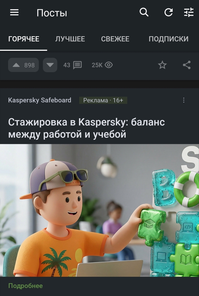 �� ������� ��������