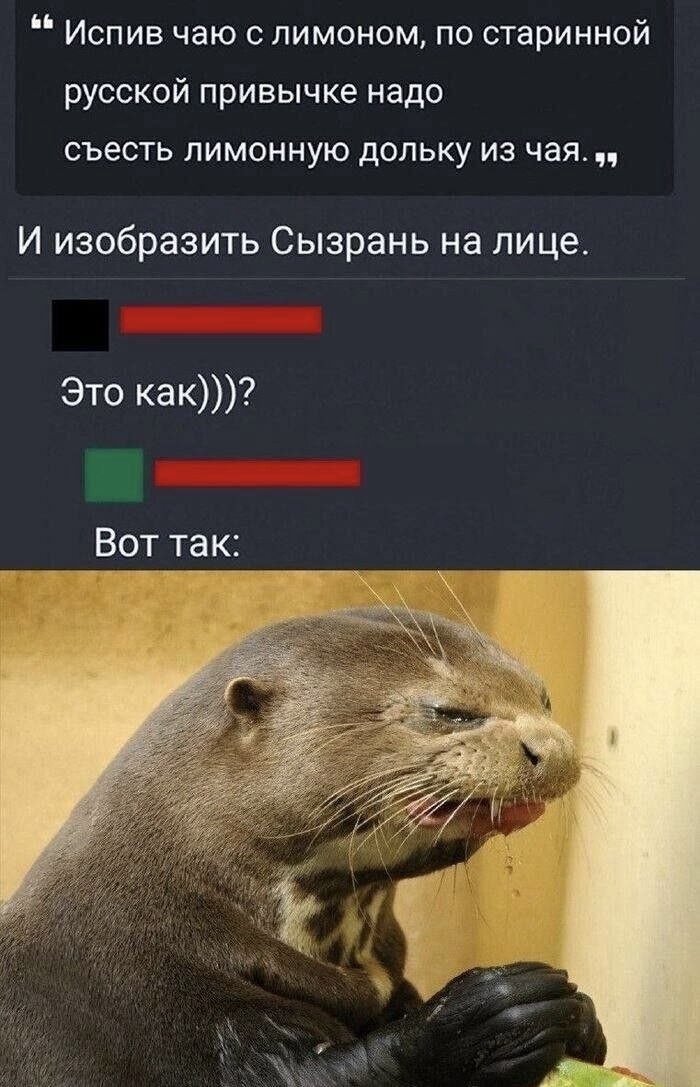 Классика!