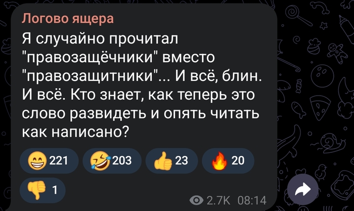 ������� <a href="https://pikabu.ru/story/krivomyislie_ili_kak_yeto_zabyit_13824196?u=https%3A%2F%2Ft.me%2FLizard_lair&t=%D0%BE%D1%82%D1%81%D1%8E%D0%B4%D0%B0&h=aa2f09ffe0918b0685102917a61b5f0de778fafc" title="https://t.me/Lizard_lair" target="_blank" rel="nofollow noopener">������</a> 
