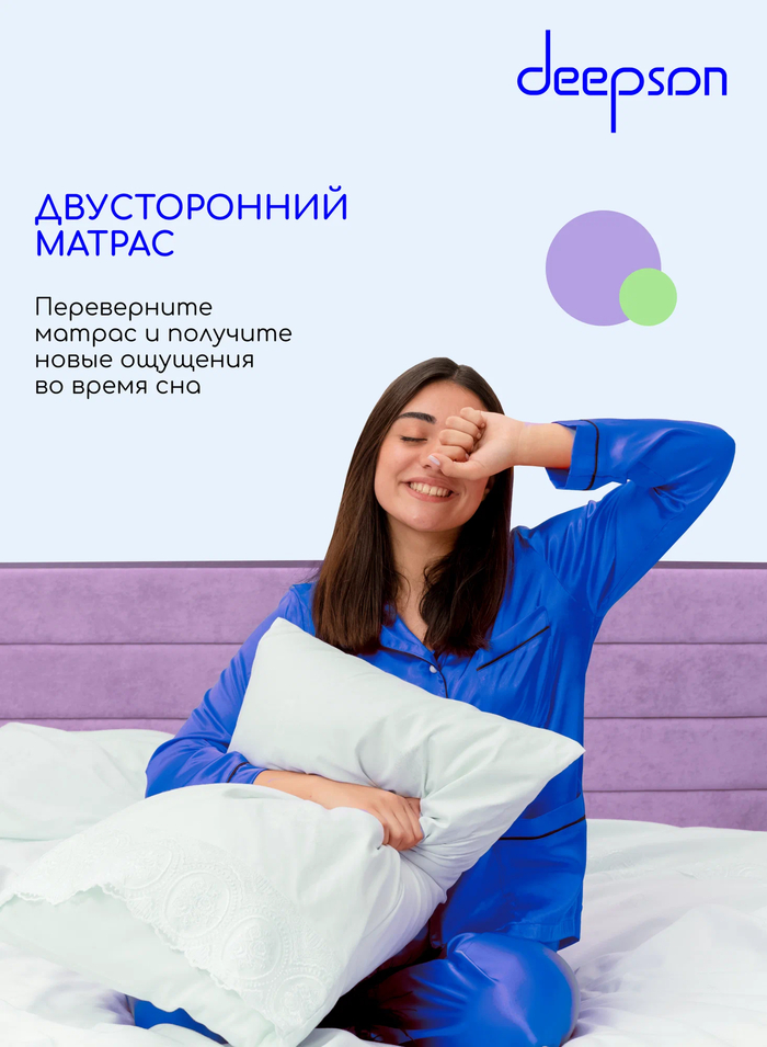 ������ ������ ������� 160�200: ������� ������� � ��������� ������