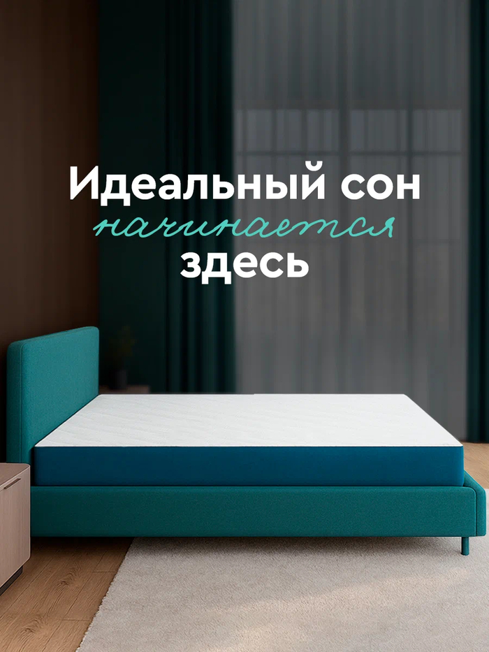 ������ ������ ������� 160�200: ������� ������� � ��������� ������