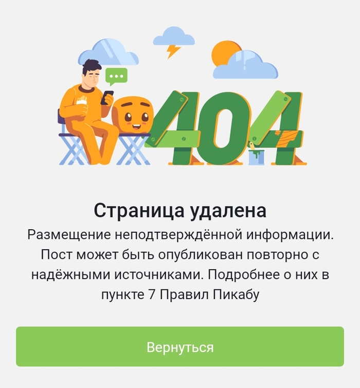 Duolingo ����� ������������� � ������