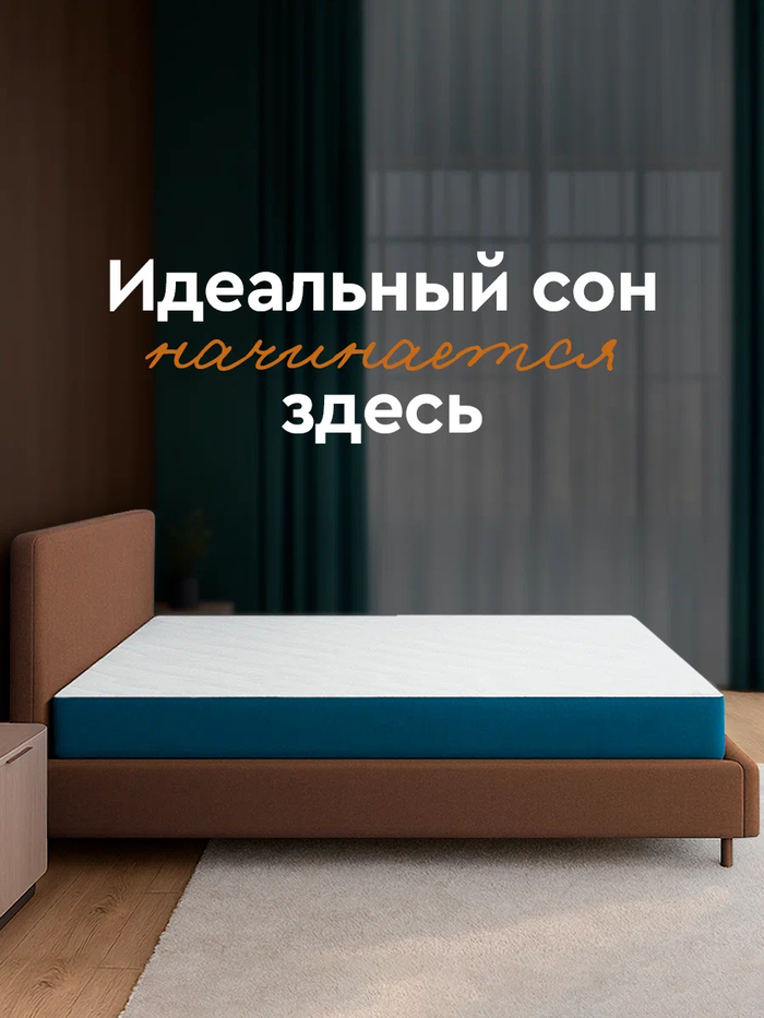 ������� ������ ������������� �������� 180�200 � �������� ������