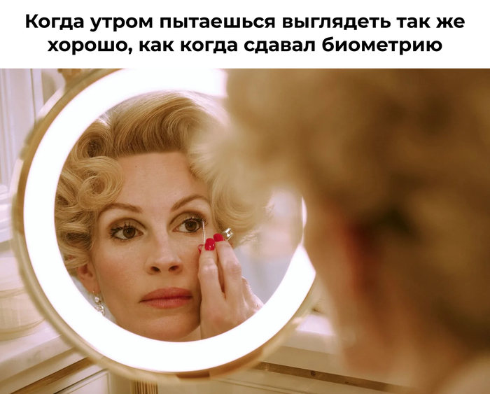 ������� � ���������: ����� �� ������� � ��� ��������