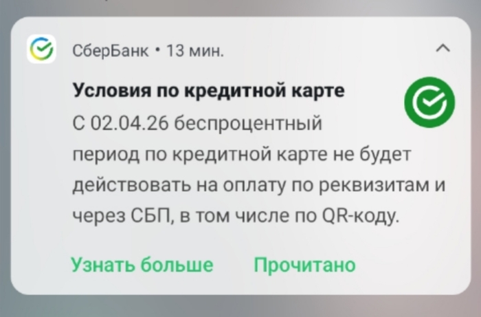 ��������� �������� � ��� � 02.04.2026