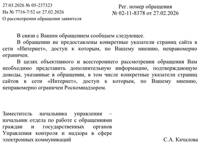 Иллюстрация к комментарию