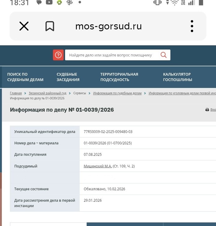 ��� ��� ����. ��� ����� ��������� ��� ������� �� ����� �������� - ���� ��������� �������� ���������� �� �����������, � ����� � ��������. ��, �� ������� - ��� ����� �������, ������ �������� ����.