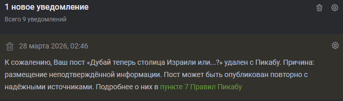 ���������������� ����������?