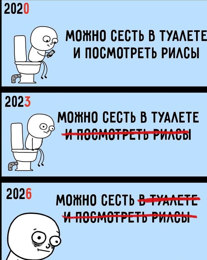 Чем старше - тем хуже