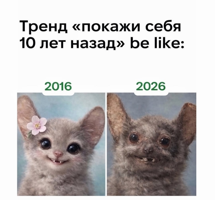 И тогда и щас красотка,но есть нюанс