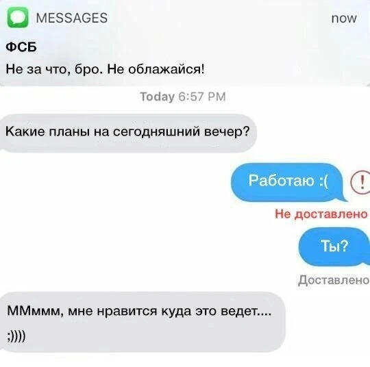 Большому брату скучно